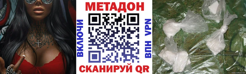Метадон мёд  Усть-Джегута 