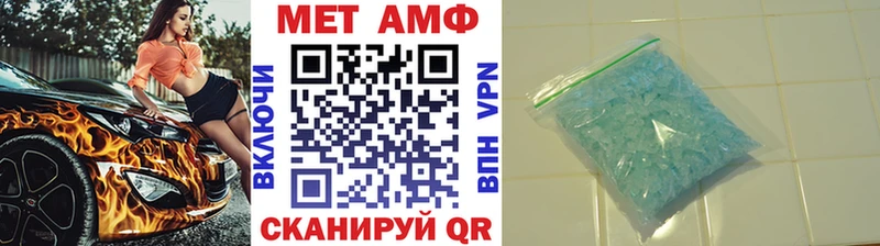 Первитин пудра Усть-Джегута