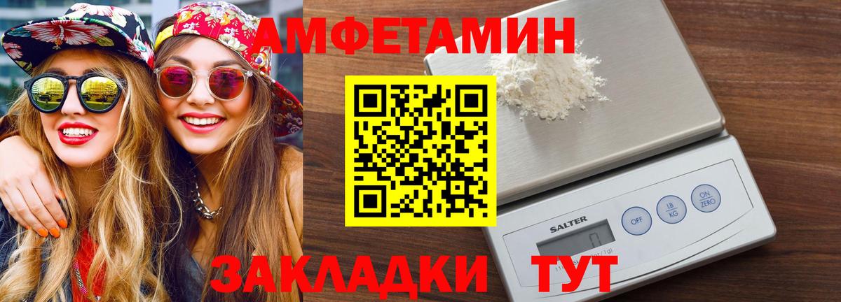 Первитин пудра Усть-Джегута