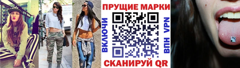 купить наркотик  Усть-Джегута  Марки 25I-NBOMe 1500мкг 
