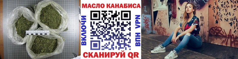 ТГК гашишное масло  Усть-Джегута 