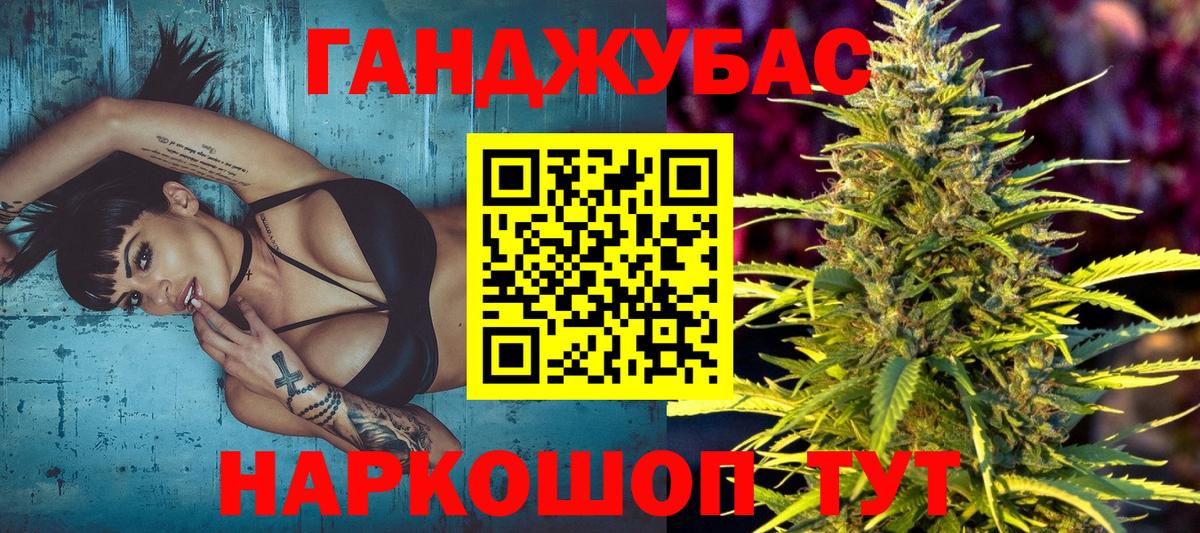 Усть-Джегута  МАРИХУАНА MAZAR  Вход с VPN  Канабис Amnesia  Каннабис White Widow 